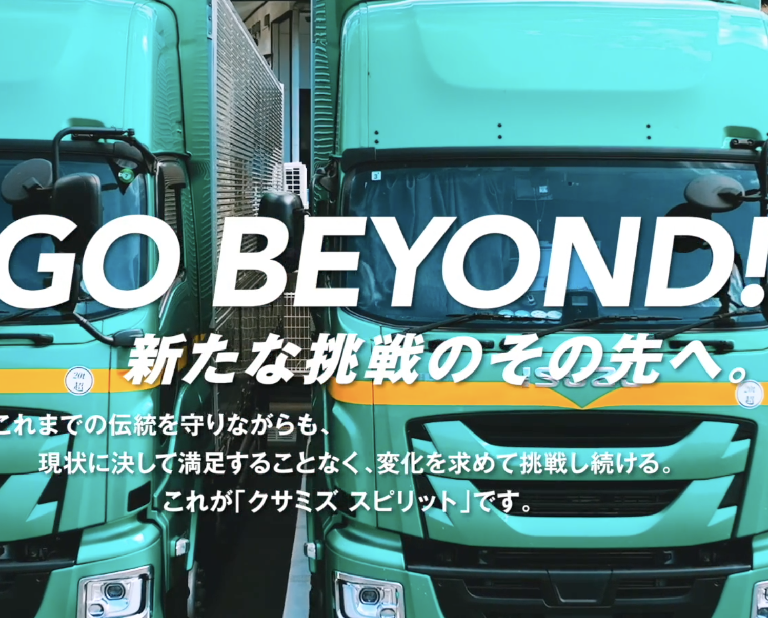 ホームページを公開しました